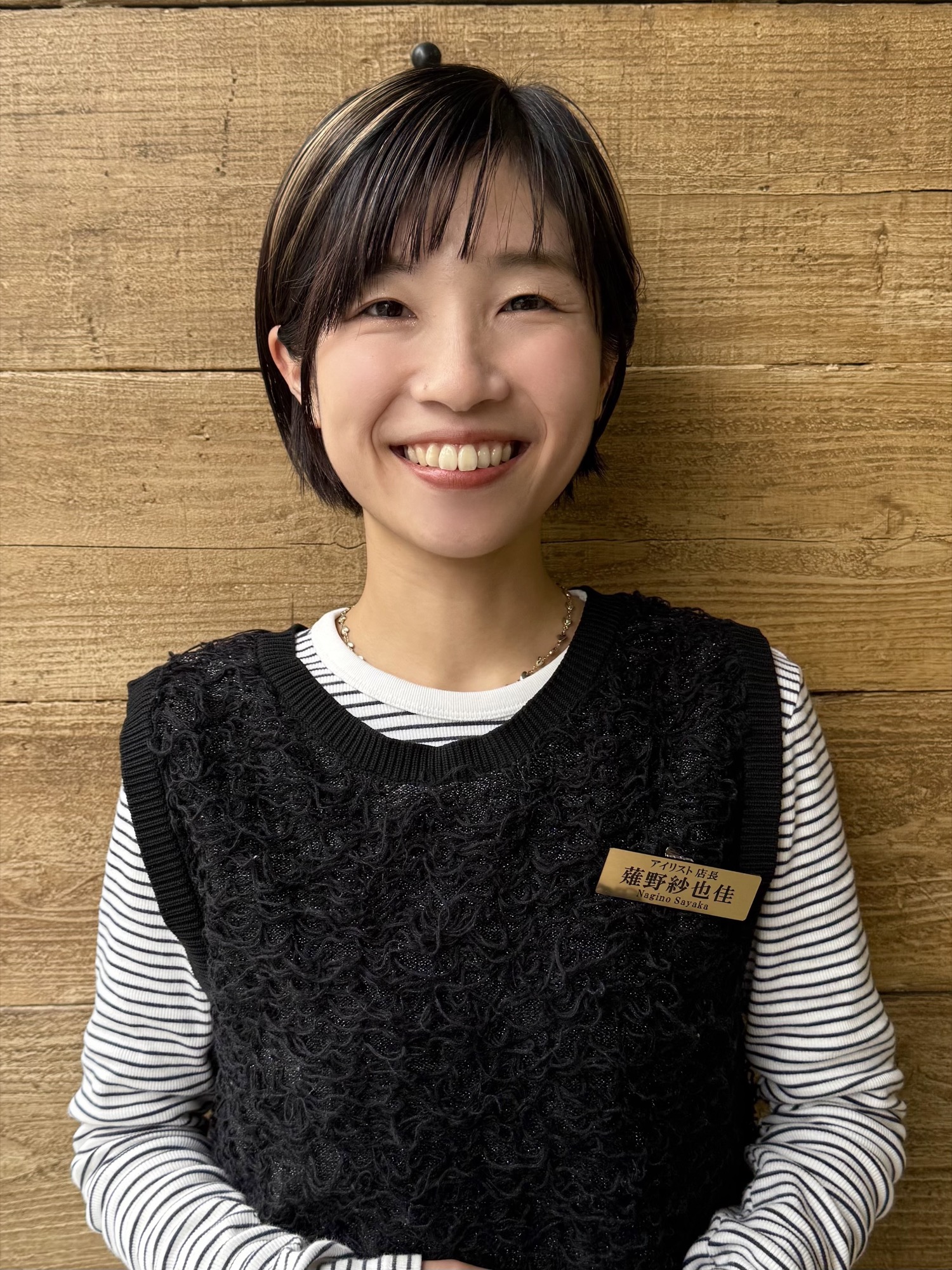 NAGINO Sayaka